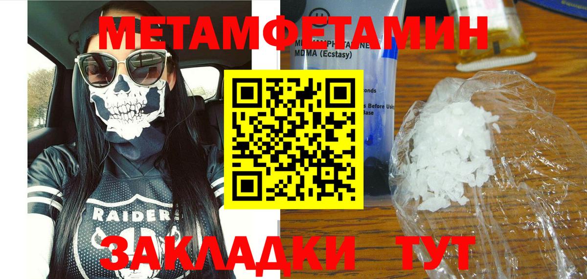 Amphetamine 98% Ногинск