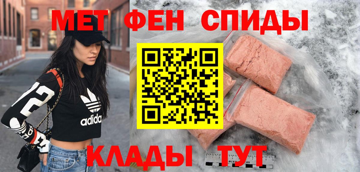 блэк спрут рабочий сайт  Amphetamine  Вход с VPN  АМФЕТАМИН 97%  Ногинск 