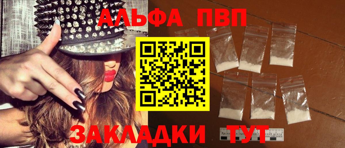 Каннабис  ЭКСТАЗИ  LSD-25  ГАШИШ  Меф   Вход с VPN  Cocaine  Альфа ПВП СОЛЬ   Ногинск  МДМА 