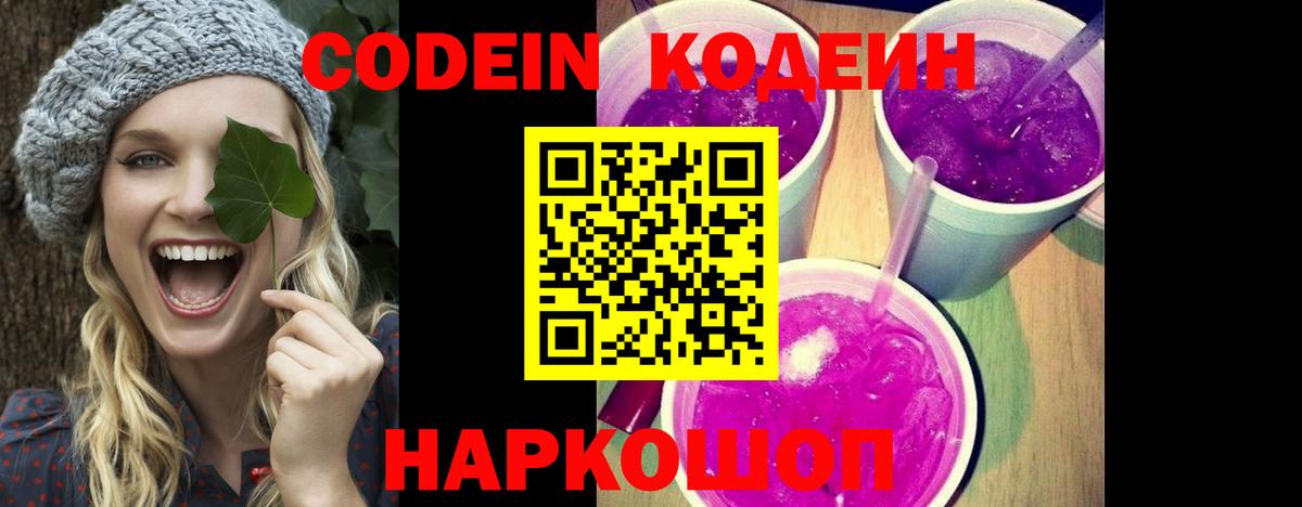 Конопля Ногинск