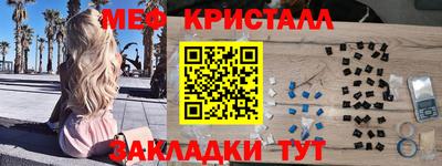 соль ск Среднеуральск