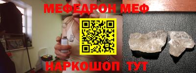 первитин Татарск