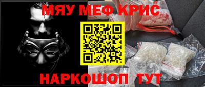 MDMA Ставрополь