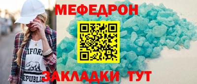 MDMA Ставрополь