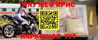 MDMA Ставрополь