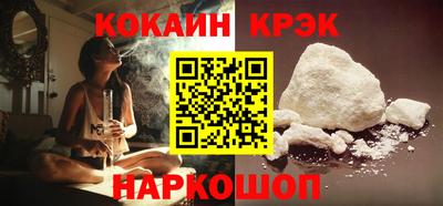 соль ск Среднеуральск