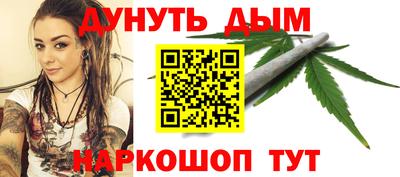 MDMA Ставрополь