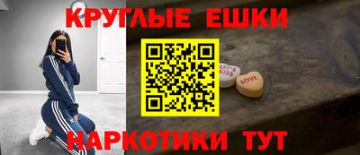 MDMA Premium VHQ Старая Купавна