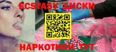 соль ск Среднеуральск