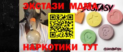 дмт Тверь