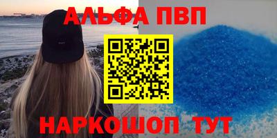MDMA Ставрополь