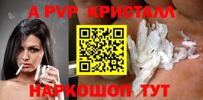 MDMA Ставрополь