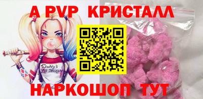 MDMA Ставрополь
