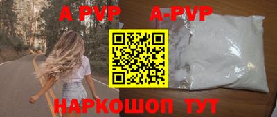 соль ск Среднеуральск