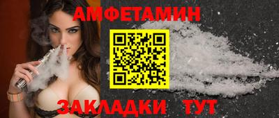соль ск Среднеуральск