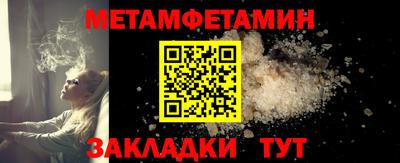 MDMA Ставрополь