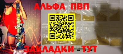 первитин Татарск