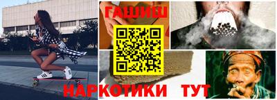 гашиш Тара