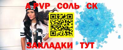 MDMA Ставрополь