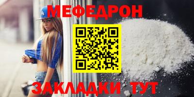 соль ск Среднеуральск