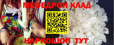 MDMA Ставрополь