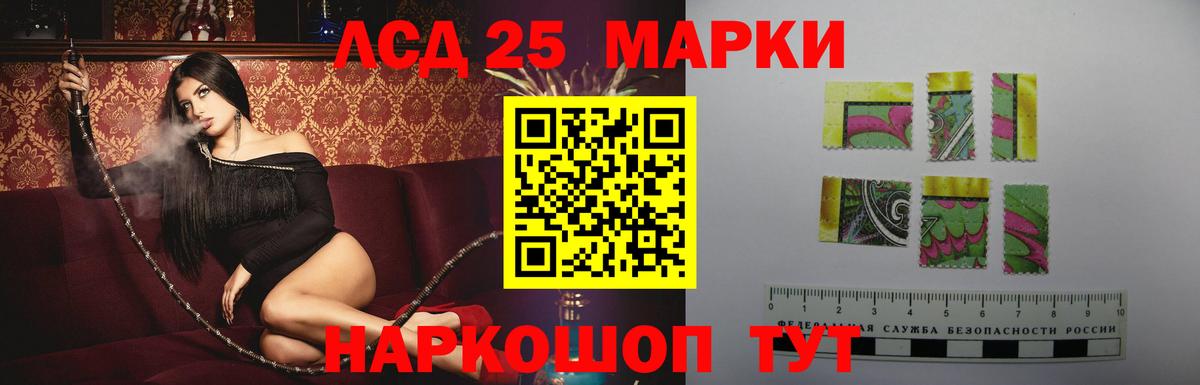 Лсд 25 экстази ecstasy  Вход с VPN  ЛСД экстази ecstasy  Ногинск 