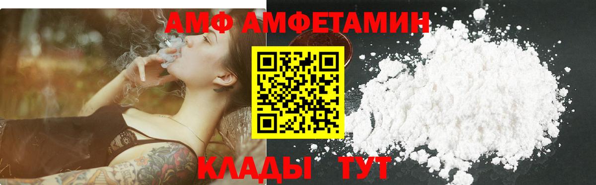 МЕТАМФЕТАМИН Декстрометамфетамин 99.9%  Вход с VPN  МЕТАМФЕТАМИН Декстрометамфетамин 99.9%  Ногинск 