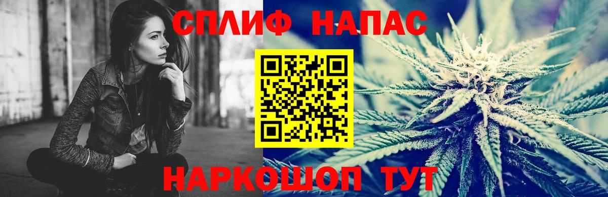 МАРИХУАНА Ganja  Канабис ГИДРОПОН  Ногинск  Конопля White Widow  Марихуана план  Вход с VPN 